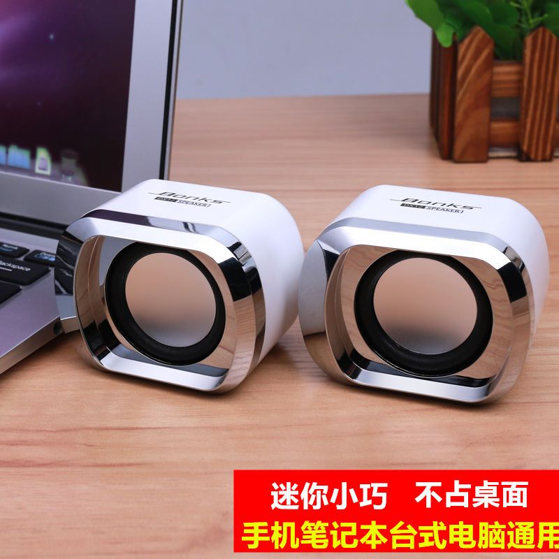 华硕联想戴尔笔记本小音响台式电脑usb迷你音箱多媒体手机低音炮