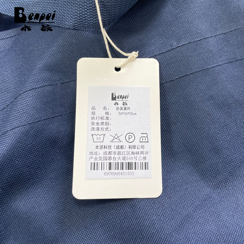 本派 卧具罩件 56*36*35cm高清大图