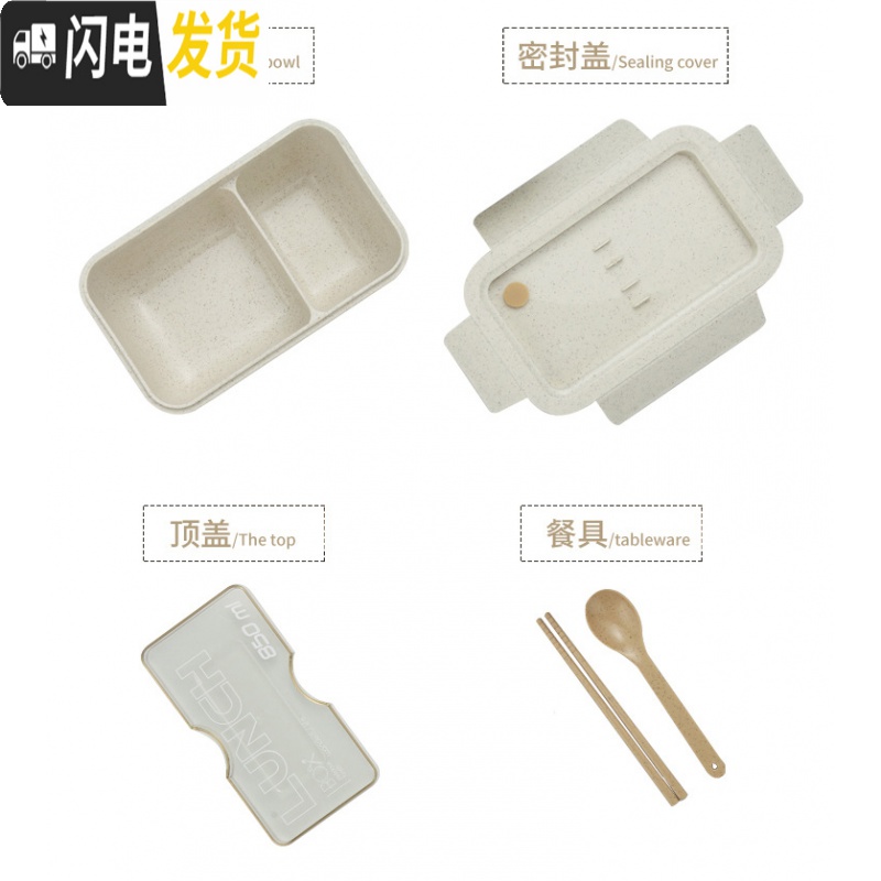 三维工匠麦秸秆日式学生饭盒上班族分格便当盒可微波炉加热成人便携午餐盒 粉色1227-850送餐具+汤杯高清大图