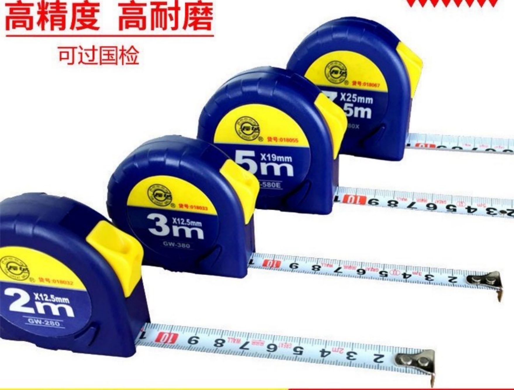 GW-366-5 双制动公英制带扣卷尺 021533/3m*12.5mm