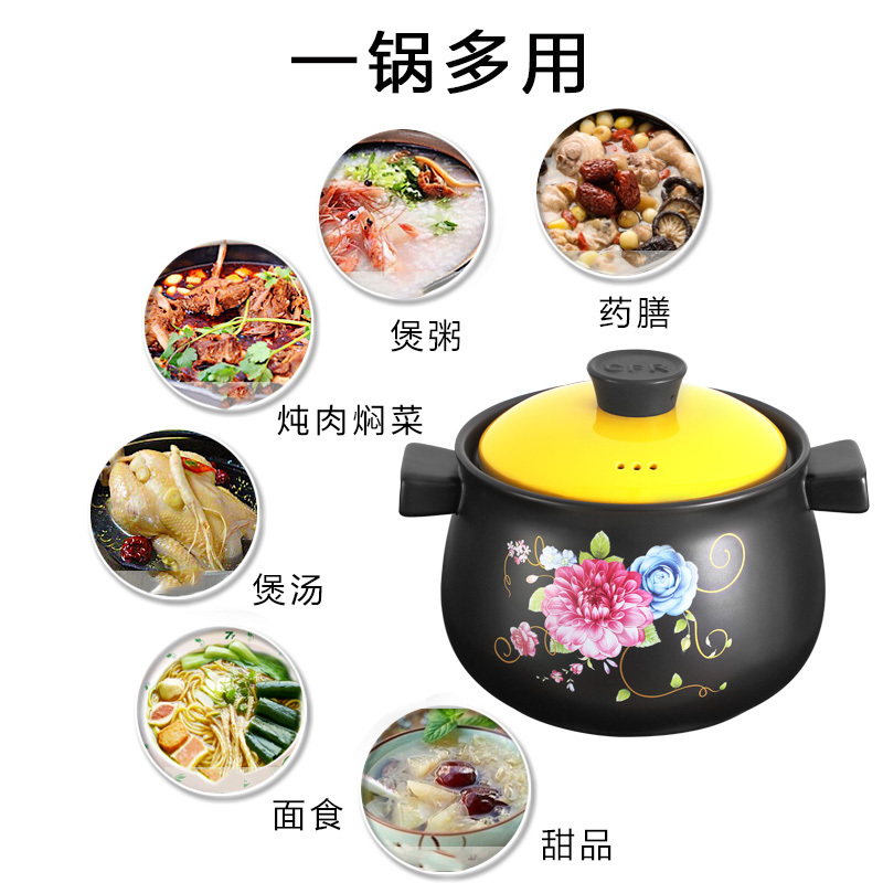 厨夫人 砂锅天伦锅 钩藤花4.6L