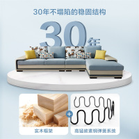 全友家居简约科技布沙发 可拆洗沙发软弹座包饱满靠包布艺转角沙发
