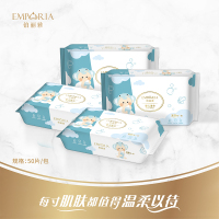 铂丽雅婴儿湿巾EDI纯水0刺激母婴宝宝专用50片*4包保湿纸巾