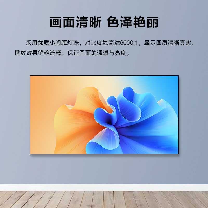 酷彩商显 室内全彩led显示屏广告屏p1.86高清小间距拼接屏无缝大屏幕户外商用电子屏会议直播舞台背景墙 1平方高清大图