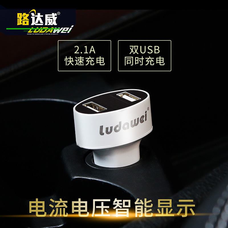 适用宝马保时捷车载充电器一拖二双usb点烟器插头手机汽车充电线