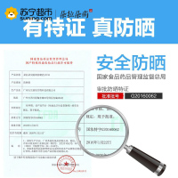 朵拉朵尚防晒霜女 学生全身户外防晒隔离面部防水防紫外线防晒霜