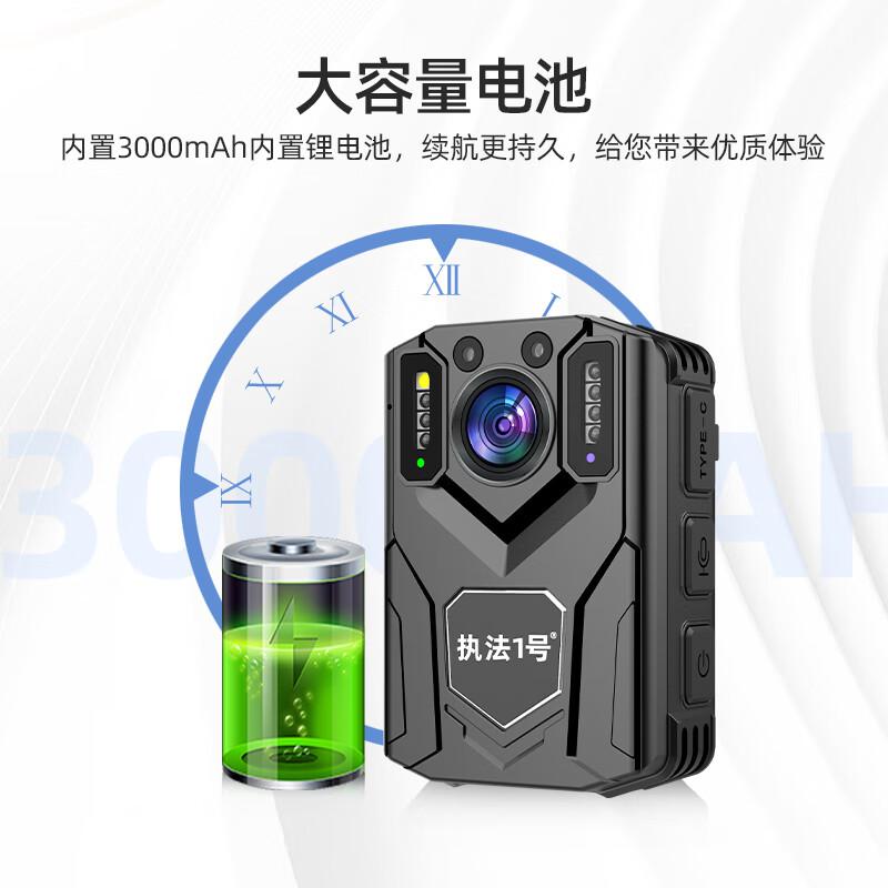 执法1号(ZHIFAYIHAO) DSJ-V5 2160P 高清记录仪微型红外夜视 64G内存版 摄像记录仪 (计价单位