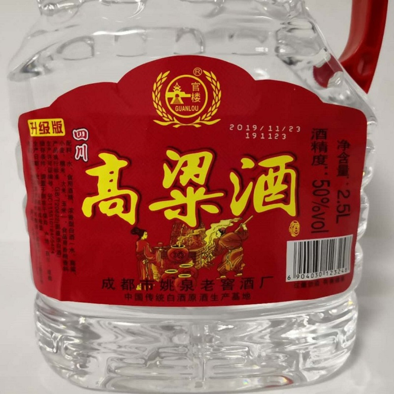 四川白酒品牌大全图片(四川白酒品牌大全图片及价格)