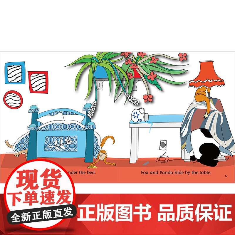 [外研社]丽声北极星分级绘本广东版三年级上 8册 含动画高清大图