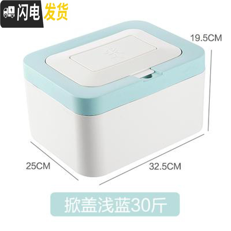 三维工匠米桶家用10斤小号防虫防潮密封面粉滑盖米罐收纳箱防蛀推拉款厨房收纳桶高清大图