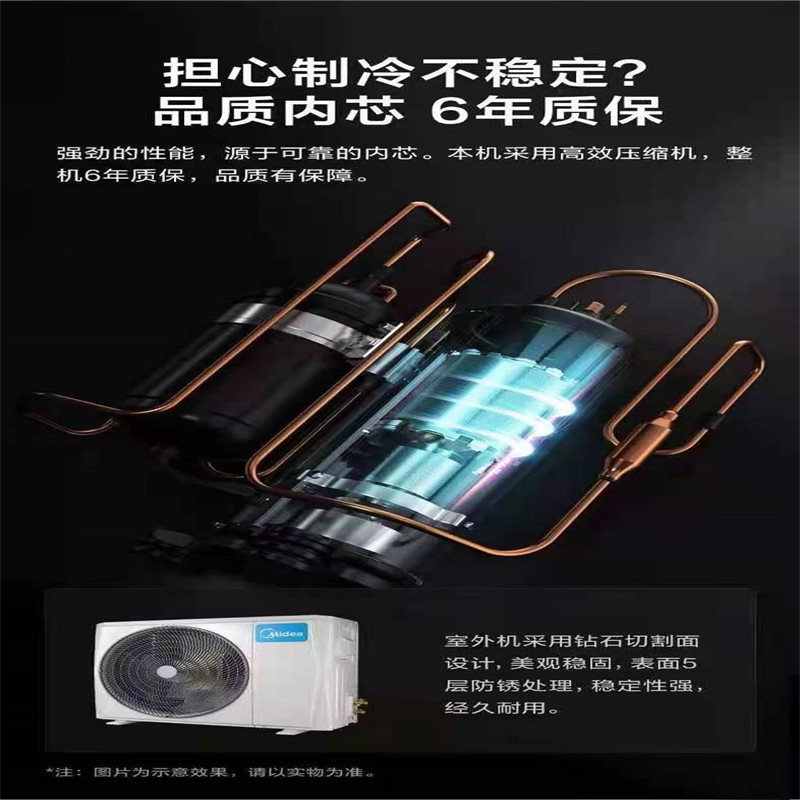 美的 KFR51 2匹 新三级变频空调 家用立式 大能量 顷刻凉 甘青宁 新疆内蒙不发货