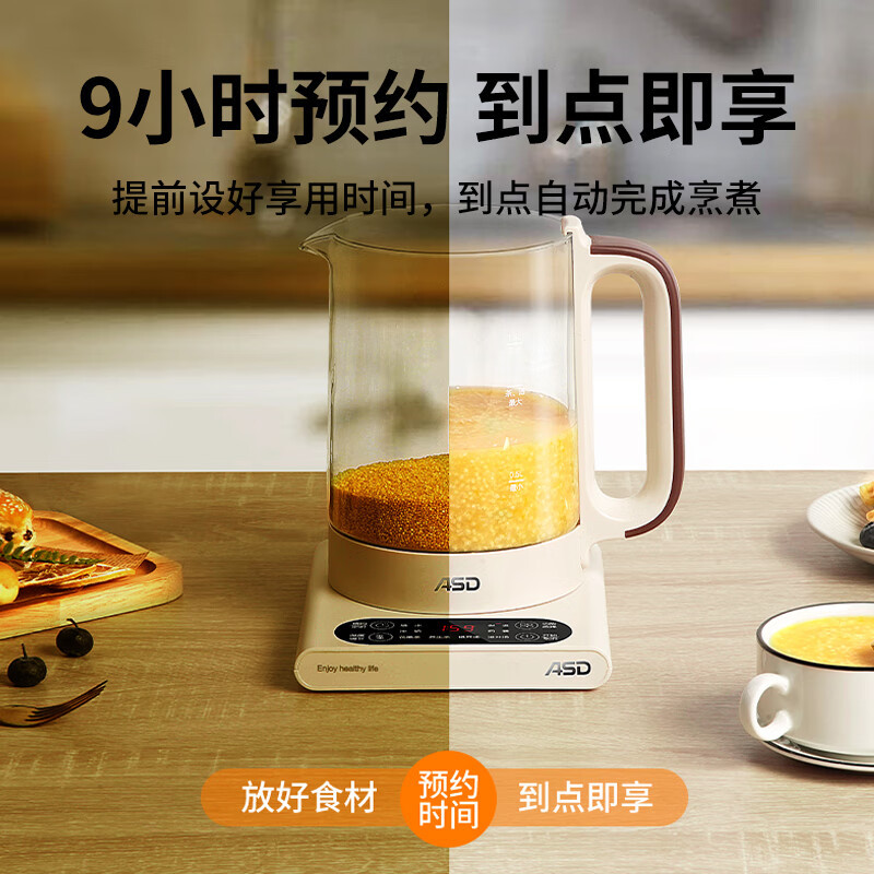 [八钢专用]爱仕达(ASD)纯悦智能养生壶AW-D15B928高清大图