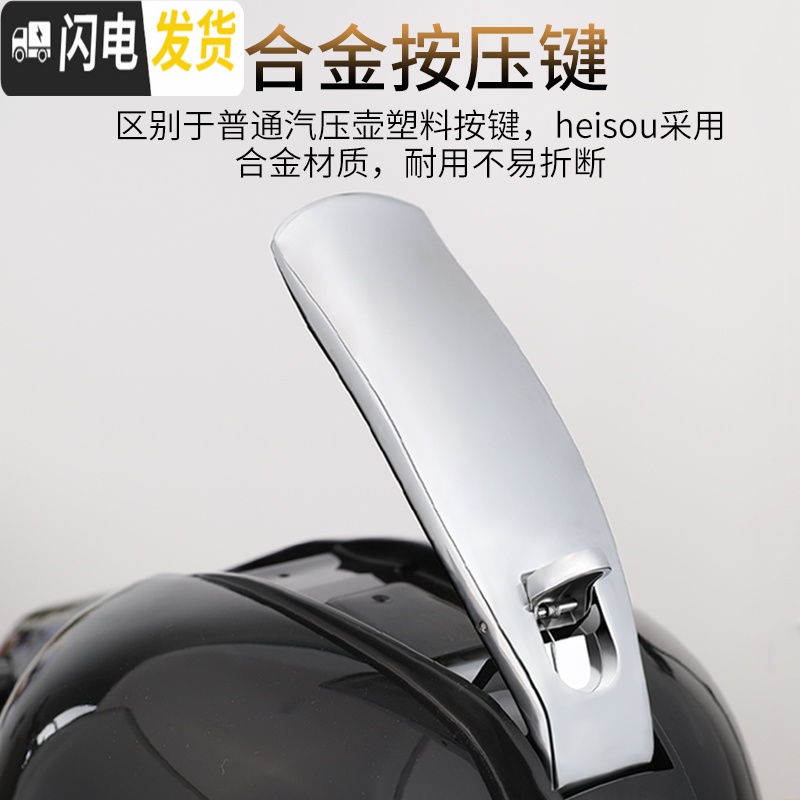 三维工匠气压式家用保温水壶大容量玻璃内胆热水瓶不锈钢暖瓶热水壶保温瓶 [新级]3000不锈钢尊贵黑高清大图