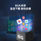 新品长虹 液晶电视机 4K超高清 HDR10 无线投屏 1+8GB 教育电视(黑色)精美 43英寸[蓝光新品]