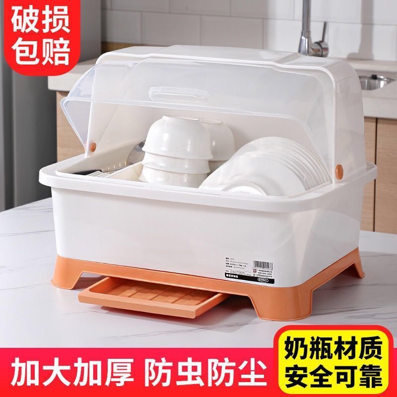 厨房碗筷碗柜带盖抽屉式沥水篮碗架装碗箱塑料收纳盒大小号置物架 (中号)[揭盖+沥水可抽拖+筷子篮] (加厚款)灰色