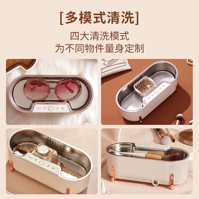 大宇(DAEWOO)超声波清洗机便携家用旅行洗眼镜机眼镜清洗器手表首饰牙套小型清洗机 C1高清大图