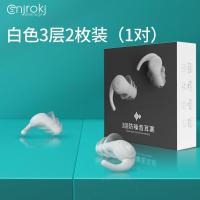 耳塞防噪音睡眠超级隔音舒适侧睡睡觉专用学生降噪静音防呼噜神器 白色3层1对装-送1个盒子
