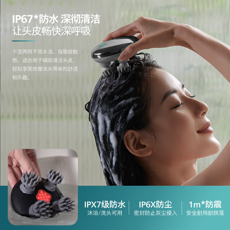 飞利浦(PHILIPS)头皮智能按摩梳 护发滋养头皮头部按摩仪器高清大图