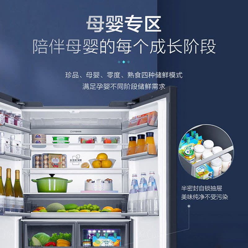 海尔(Haier)552升十字门超薄冰箱 零距离嵌入 全空间保鲜 干湿分储 BCD-552WGHTD14SGU1图片