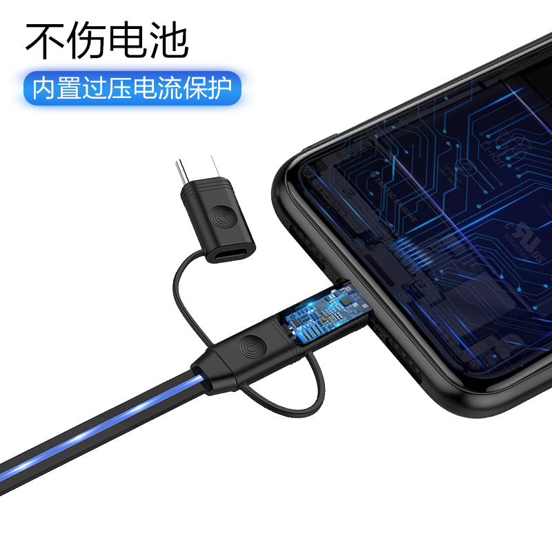 ESCASE 数据线三合一苹果充电器线一拖三适用苹果 type-c 安卓华为多功能流光抖音同款C28蓝