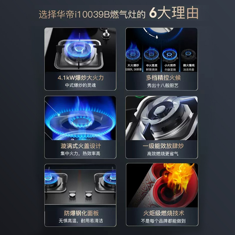 华帝(vatti)i11195+i10039B 21立方大吸力欧式顶吸抽油烟机燃气灶具烟灶套餐4.1大火力 天然气