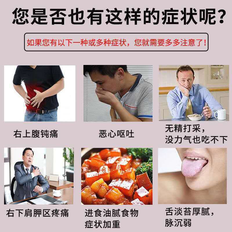 胆囊息肉[3秒肖除]胆囊炎肚子疼胆囊结黄胆腹胀疼痛结化排溶贴 [息肉克星]促 单盒[体验装]10贴/盒