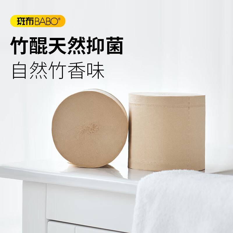 斑布(Babo)湿水不易破BASE系列无芯无膜卷纸1800gBCW150B12高清大图