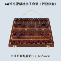 象棋中国象棋木大号小叶紫檀红木金丝楠木迈高登特大棋盘象棋像棋
