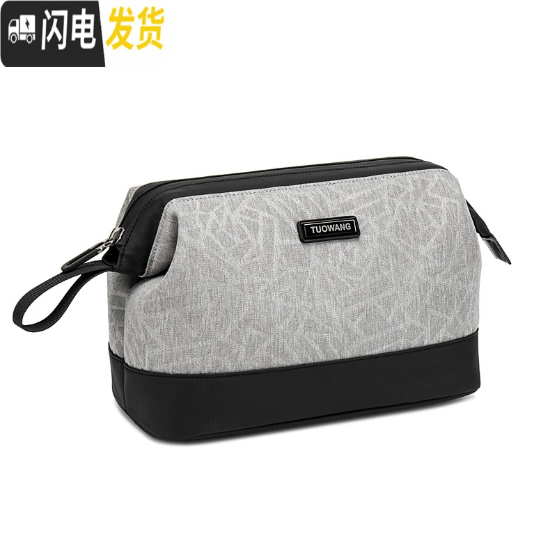 三维工匠男士洗漱包商务出差便携尼龙防水洗簌收纳包干湿分离化妆包高清大图