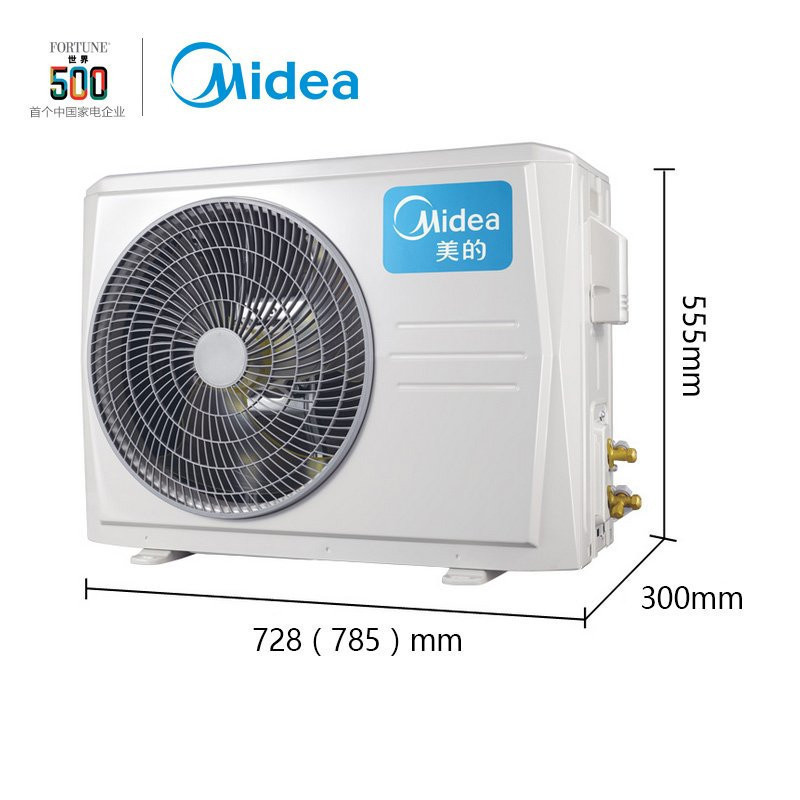 美的(Midea) KFR-50GW/DY-DA400(D2)