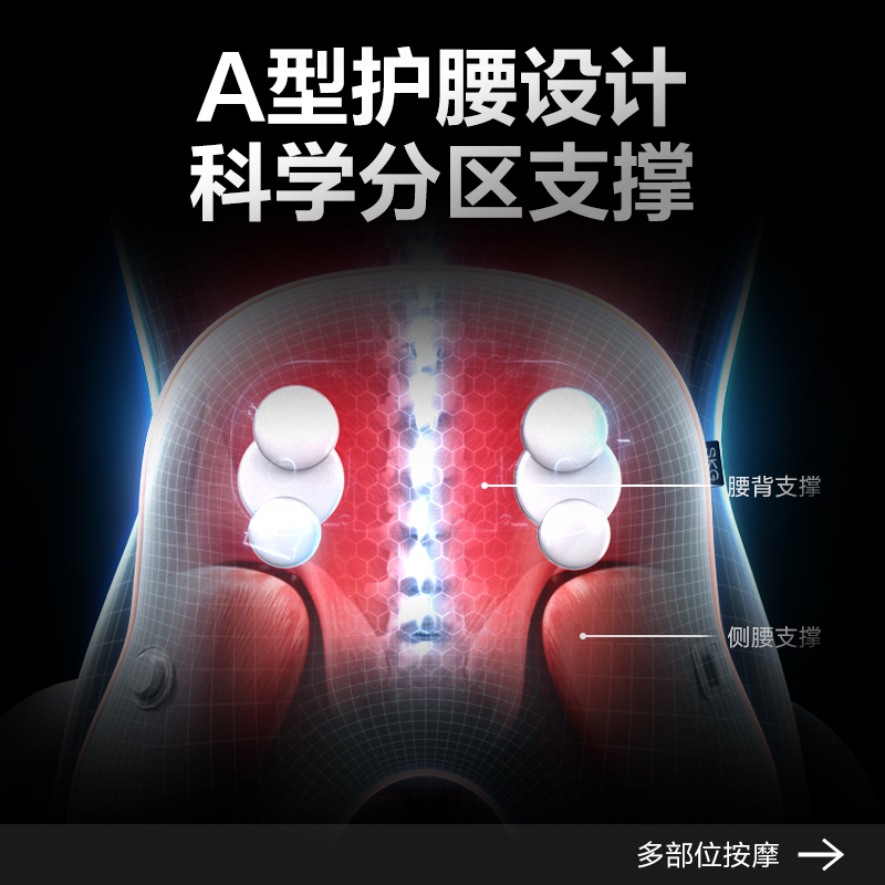 SKG腰靠按摩仪 T5