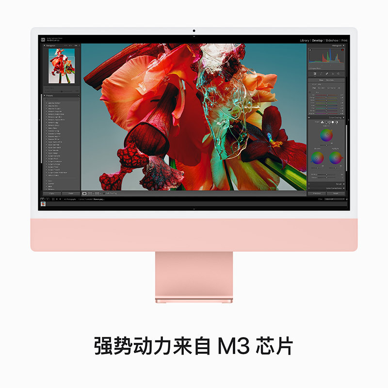 2023 新款 iMac 24英寸 4.5K 视网膜显示屏 M3 芯片[8+10核心]512GB 固态硬盘 8GB内存 粉色 苹果一体机电脑