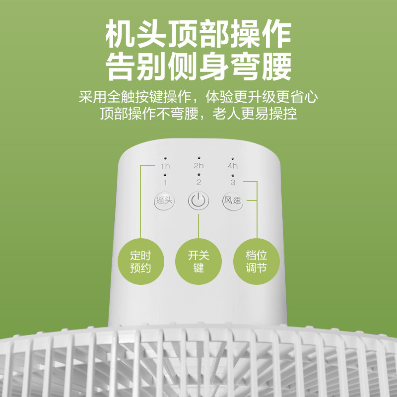 格力 (gree)  遥控电风扇落地扇家用 落地扇