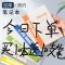 10本装a5新品创意笔记本子学生文具办公记事本加厚32k软抄本