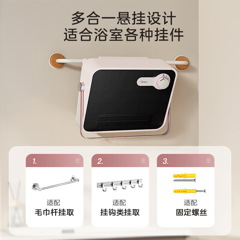 美的(Midea)石墨烯取暖器 浴室暖风机家用壁挂式电热浴霸卫生间电暖器电暖气节能省电速热 HFT20NZ高清大图