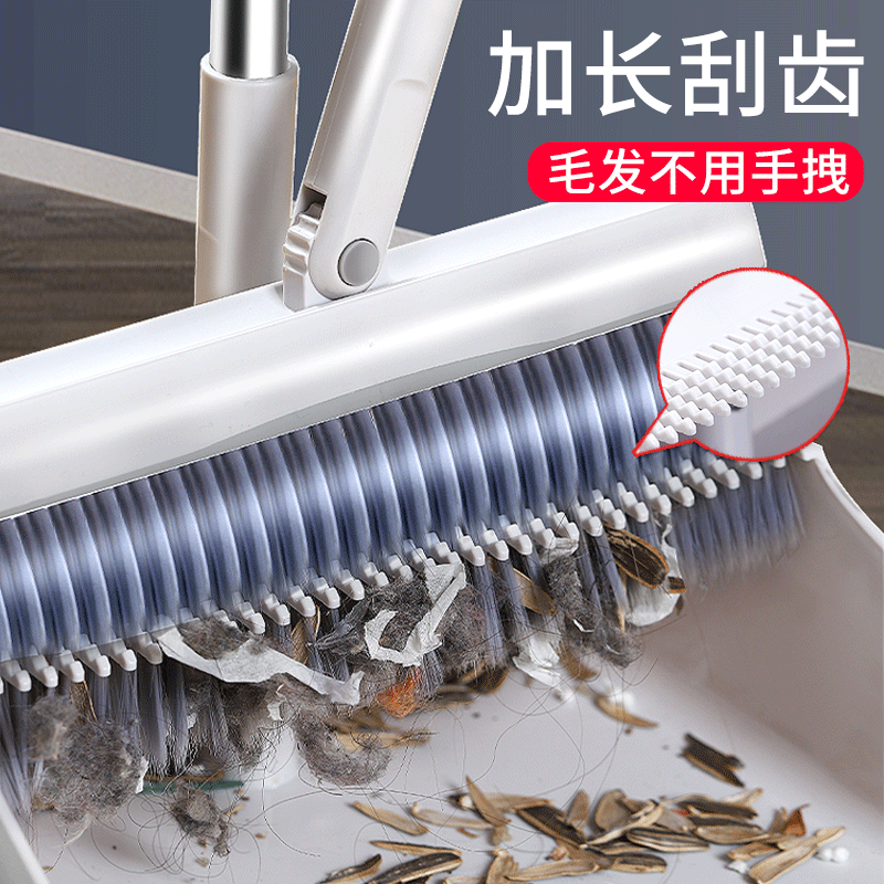扫把套装组合金铂喜家用鬃毛扫地笤帚不粘头发神器簸箕