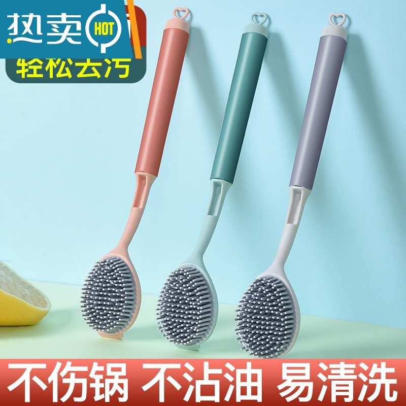 敬平厨房家用长柄锅刷不粘锅去污硅胶洗碗刷水槽灶台清洁刷不伤锅器 粉色+灰色[2个装]刷子