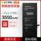 Q果 手机电池 大容量原封正品3550毫安+送拆装全套工具 适用于苹果7p