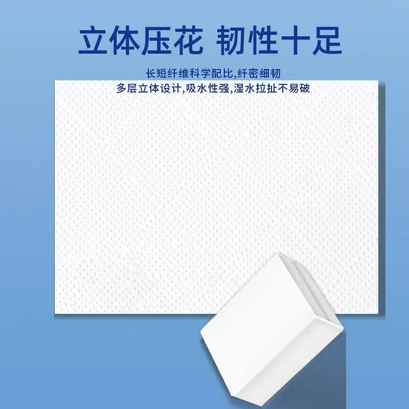 全木浆擦手纸 20包/件 单位:件高清大图