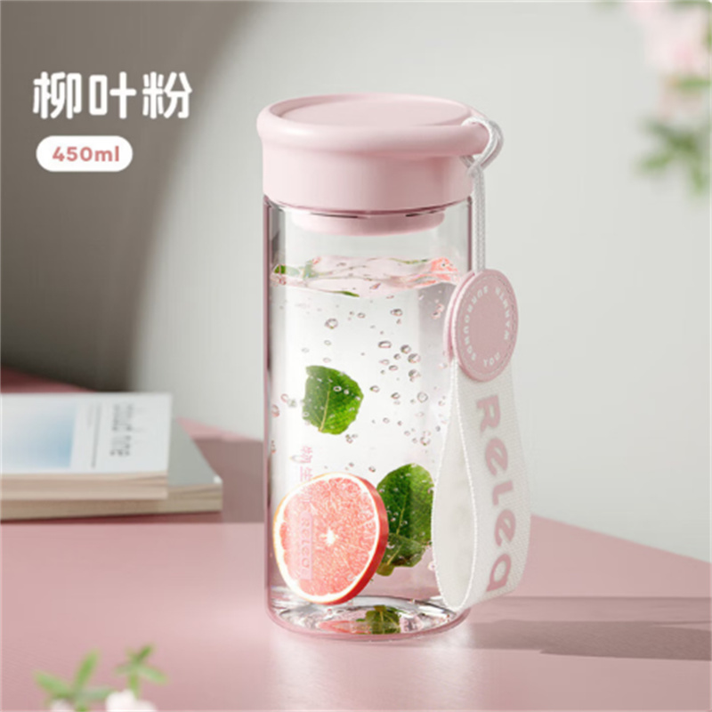 物生物(RELEA)水杯女塑料杯tritan高颜值夏季便携泡茶杯学生儿童水杯 柳叶粉 450ml