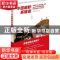 正版 中国越野英雄谱 方肇著 文化艺术出版社 978750394216
