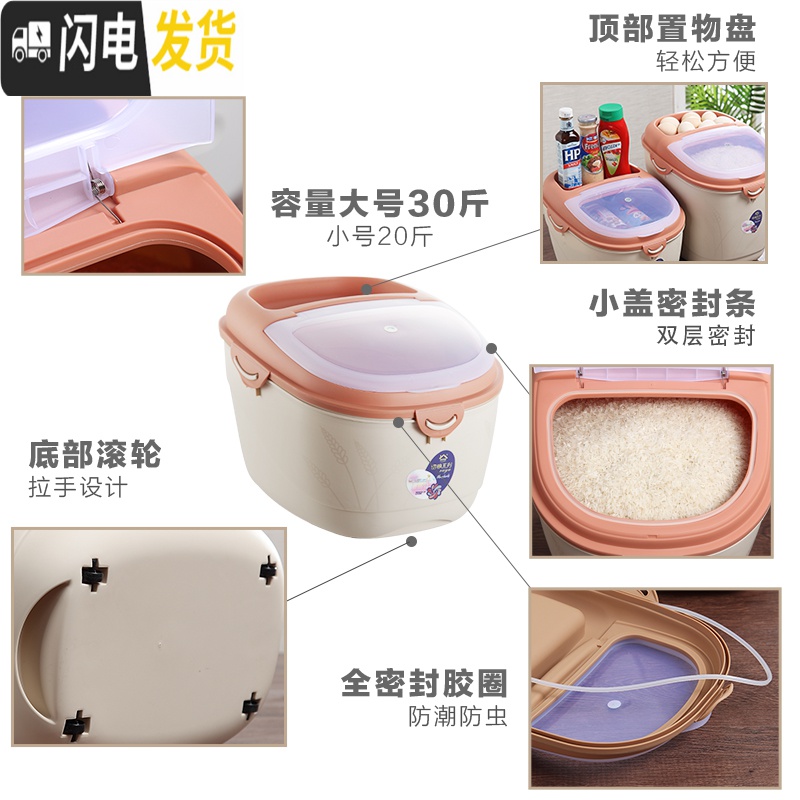 三维工匠全密封自动弹盖家用米桶储米箱塑料防潮防虫20斤30斤厨房带盖米缸收纳桶高清大图