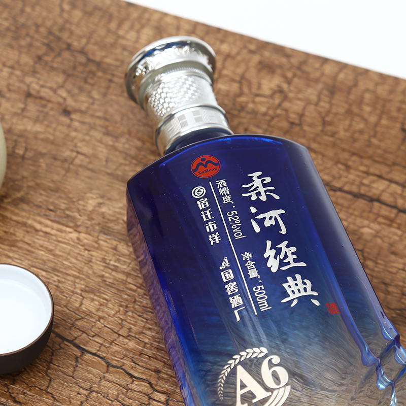 洋河镇柔河经典蓝瓶礼盒装纯粮酿造浓香型白酒52度500ml6瓶整箱