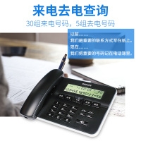 飞利浦(PHILIPS)电话机座机 固定电话 办公家用 双插孔 来电显示 CORD218 (黑色)