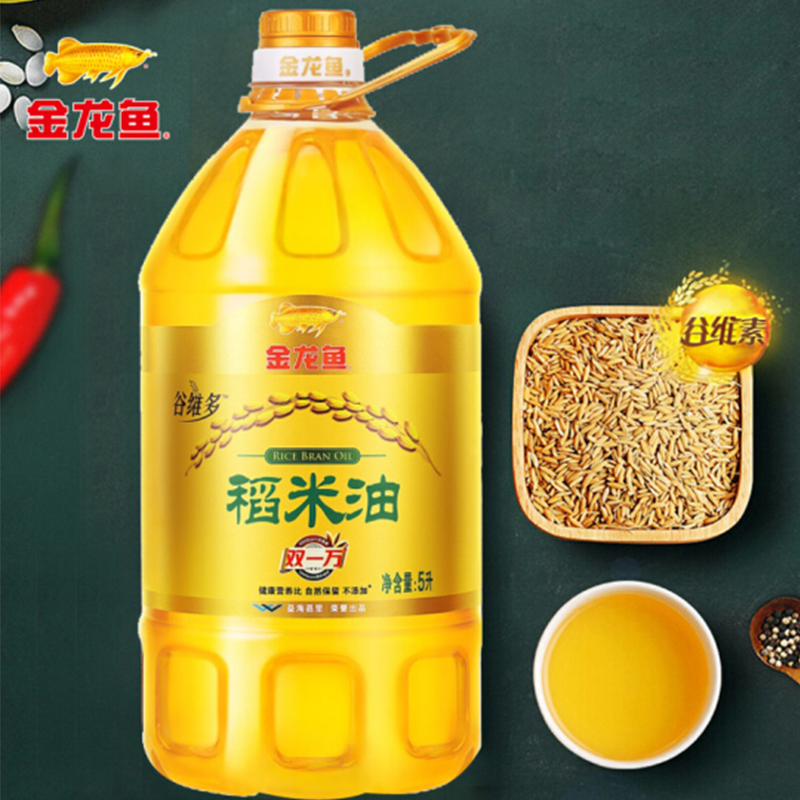 金龙鱼 VI00037 食用油谷维多谷维素双一万稻米油5L(2桶起售)