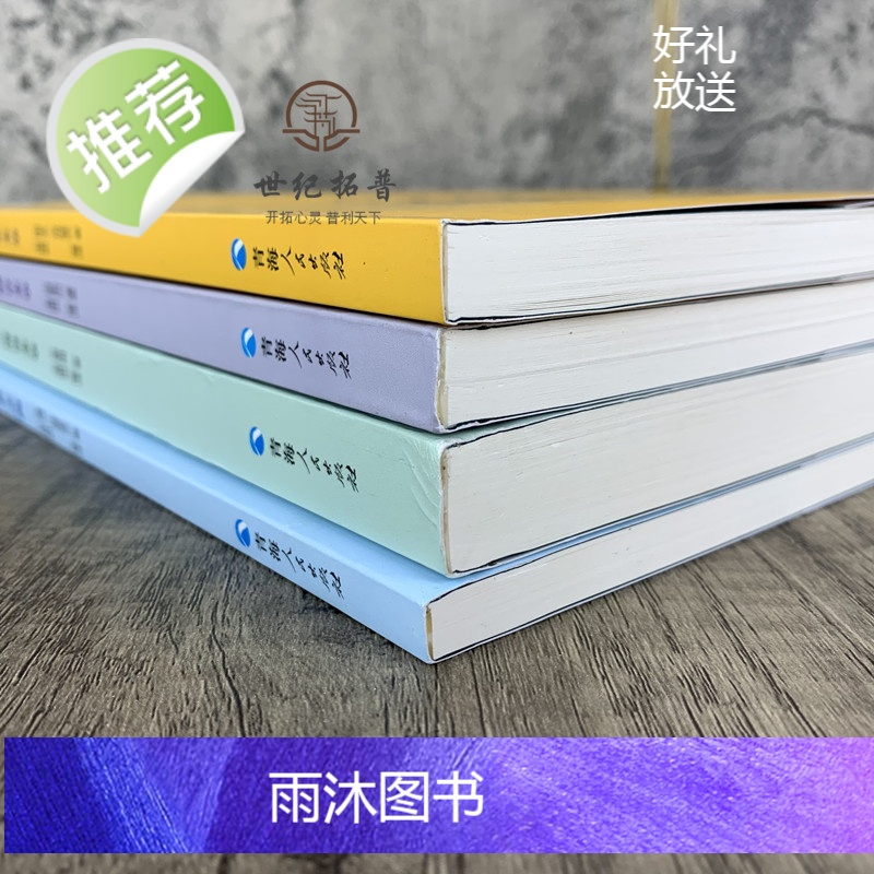 新版 度母本草+宇妥本草+妙音本草+药名之海(全四册)藏药古本经典图鉴四种 藏汉对照 青海人民出版社高清大图