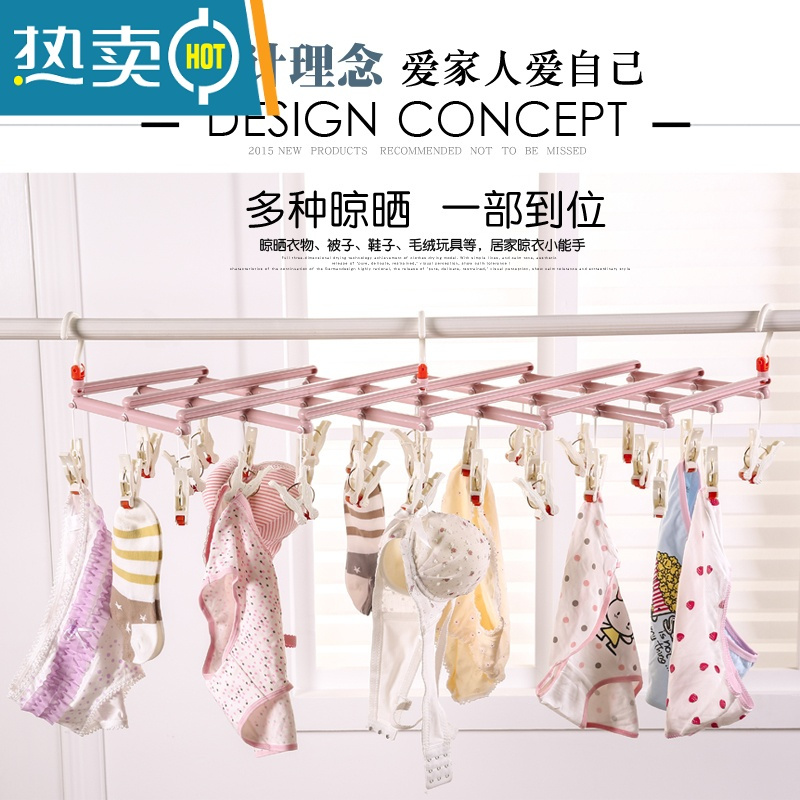 敬平29夹滚轮秒收晾衣架防风多头可折叠伸缩多功能塑料创意晒衣架 29头淡绿色衣夹