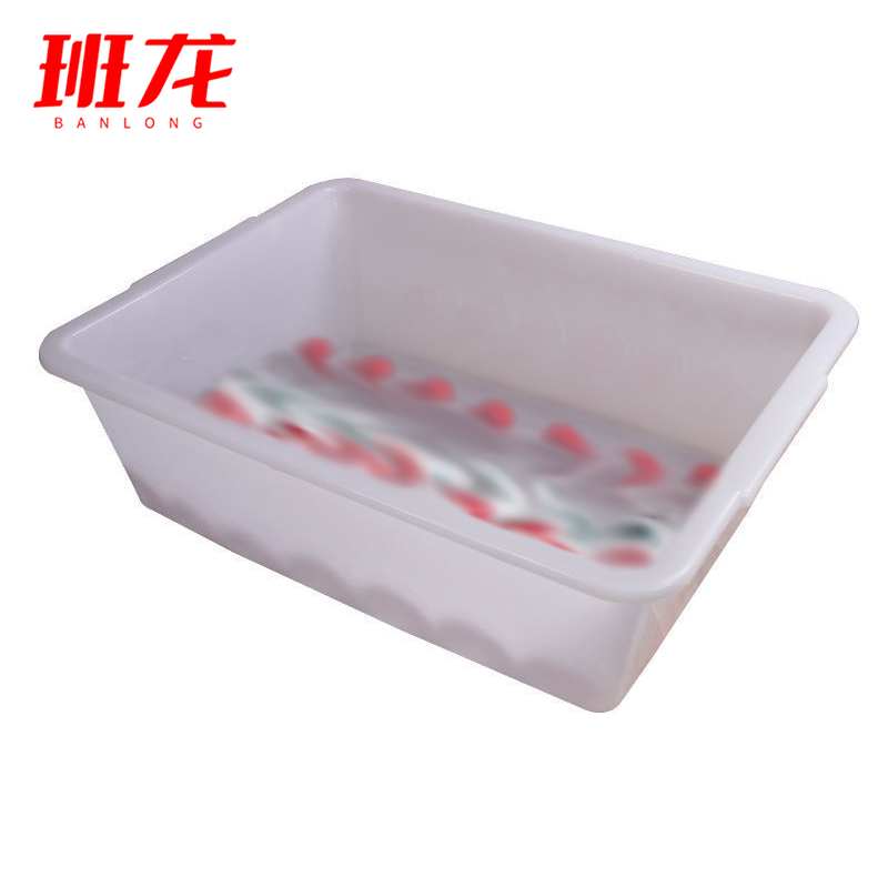 班龙塑料安检框52.5*39*16cm个高清大图