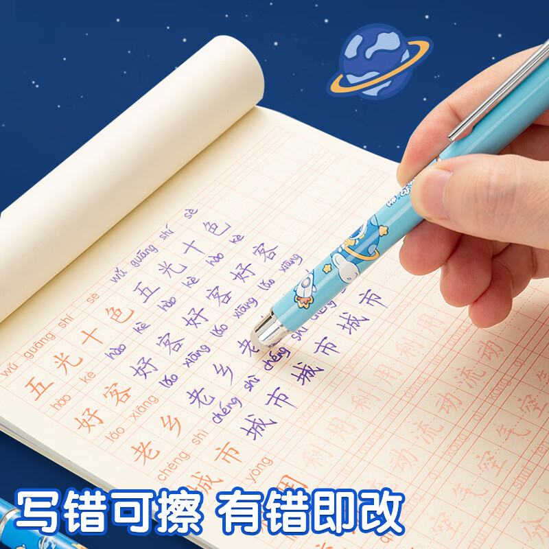 晨光(M&G)热可擦金属钢笔套装外观蓝HAFP2198(DS)高清大图
