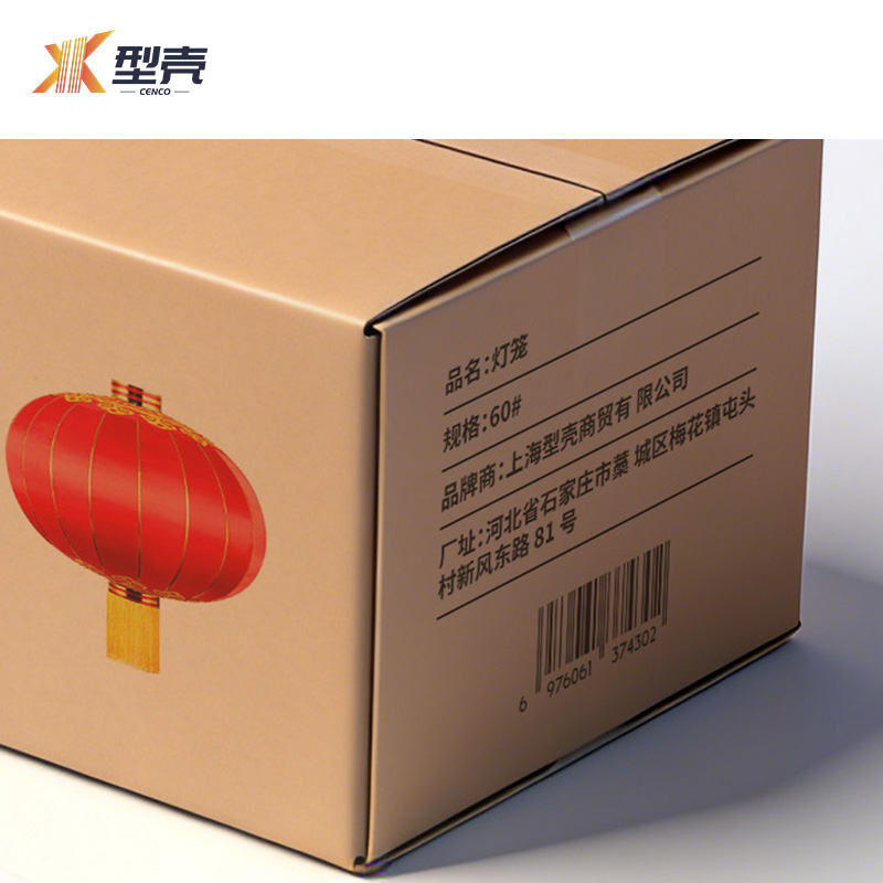 型壳 灯笼 60# 个高清大图